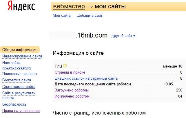 Почему поисковик гугл переходит на яндекс Почему поисковик гугл переходит на яндекс