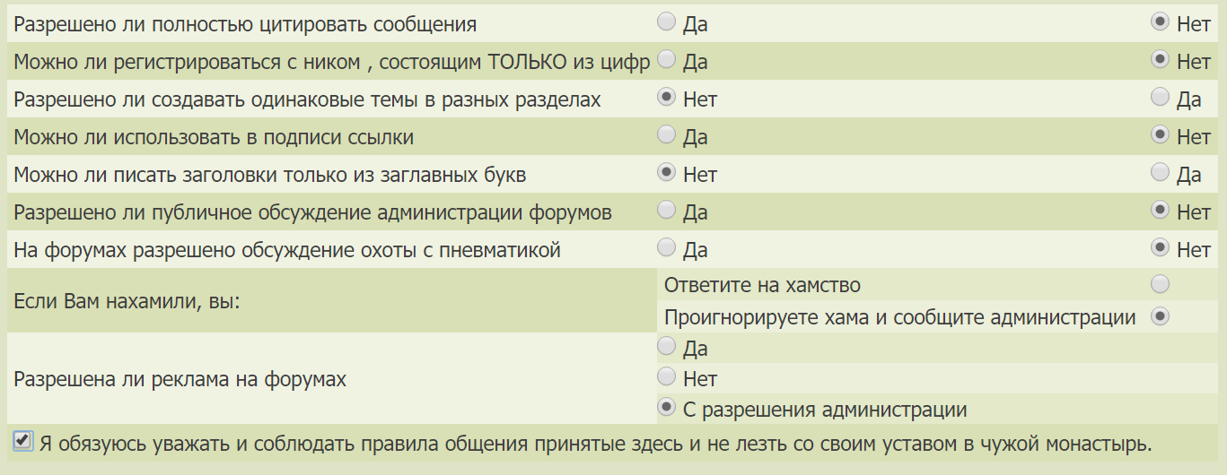 piterhunt.ru правильные ответы