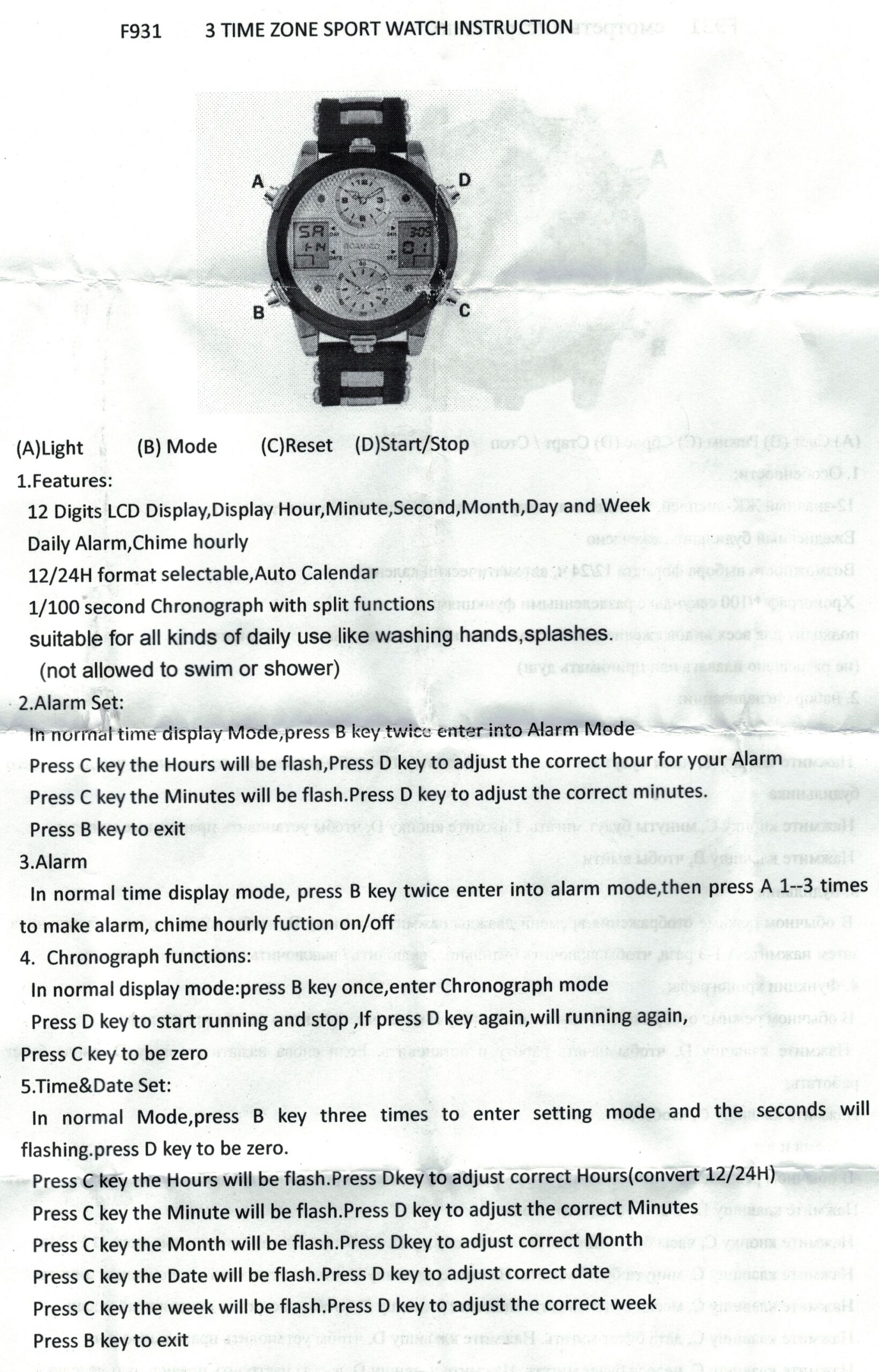 Boamigo manual pdf