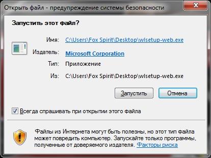 Можно запустить внешним. Программа для запуска винды. Переносные устройства в диспетчере устройств. Отметьте преимущества технологии «клиент-сервер». Необходимые настройки системы для пользователя.