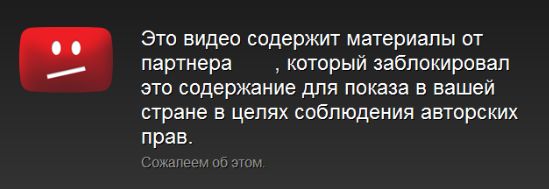 Содержит материалы. Это видео содержит материалы. Партнёр содержит материалы. Это видео содержит материалы от партнера. Содержит материалы «для взрослых».