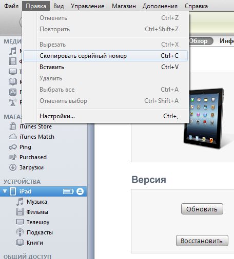 реставрация планшетов. можно ли восстановить планшет. возврат планшета в магазин. как узнать пароль на планшете. особенности ремонта планшетов.