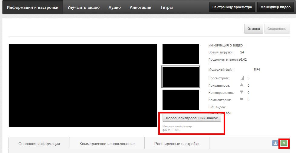 Ютуб youtube карта