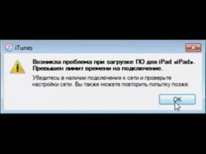 Unable to load video ошибка в apple