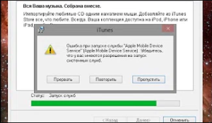 Сбой при запуске службы hasplms из за ошибки не удается найти указанный файл