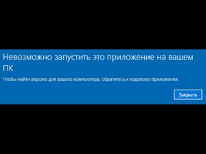 Стим невозможно запустить в этой версии windows 7