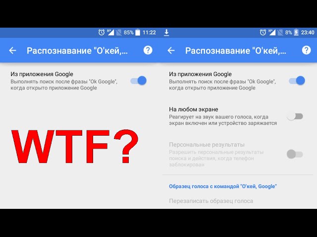 Не работает ок гугл. Распознавание окей гугл. Звук окей гугл. Как вывести окей на экран. Ok Google хорошие игры о'Кей ok Google хорошие игры.