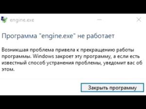 Программа unifiedui exe не работает мтс windows 10