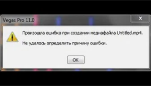 Произошла ошибка при попытке создания файла в папке назначения