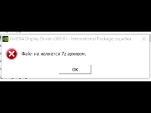 Файл не является 7z архивом